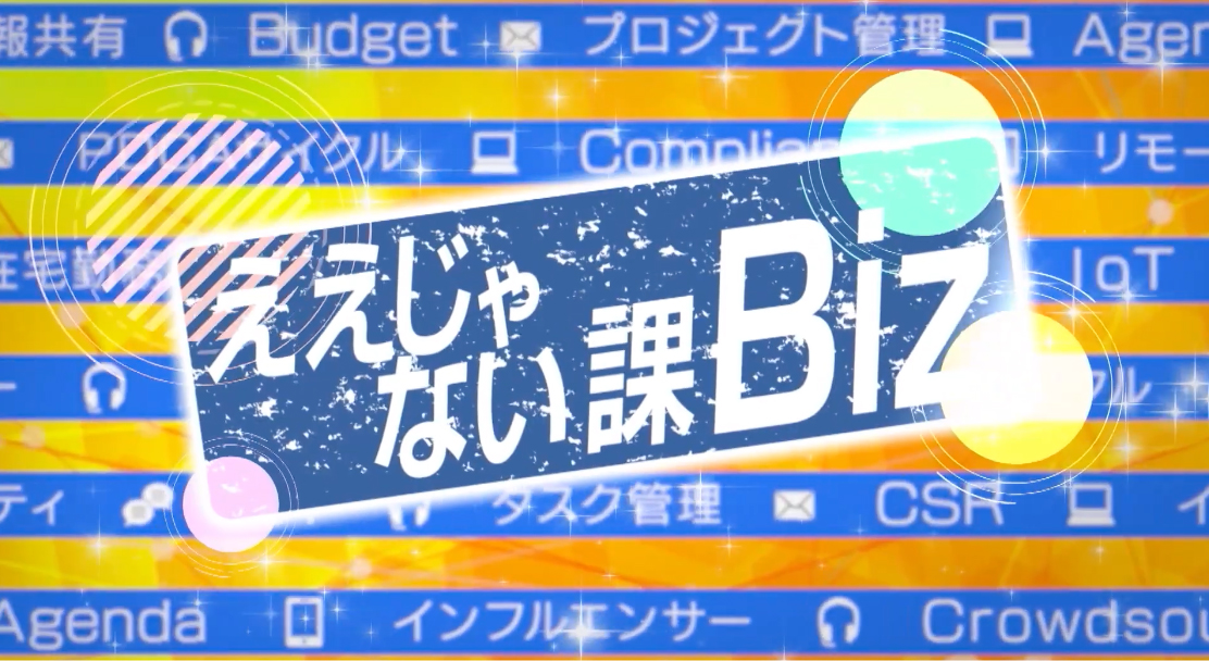 放送アーカイブ